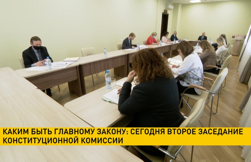 Избирательную систему и референдум обсудили участники Конституционной комиссии