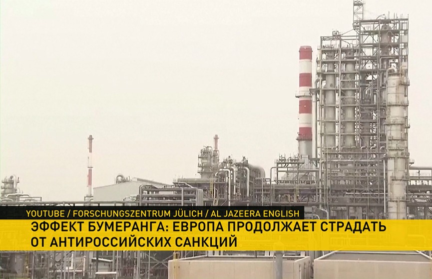 Эксперты: сокращение потребления российского газа сильно ударит по европейской промышленности