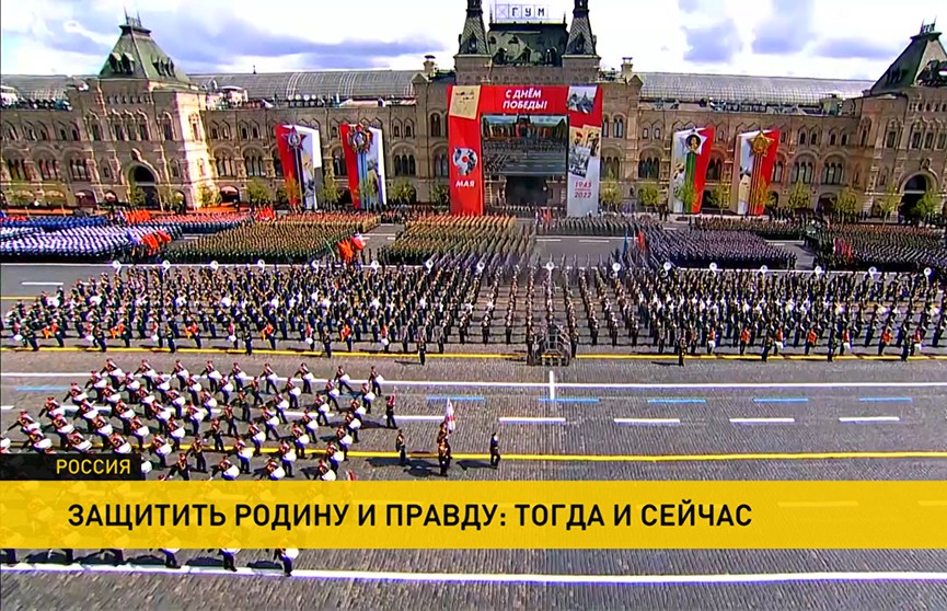 Парад на Красной площади в Москве: военная техника, ветераны и участники спецоперации на Украине