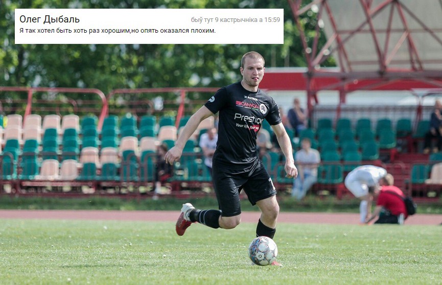 Во все тяжкие: полузащитник ФК «Крумкачы» задержан за незаконный оборот наркотиков