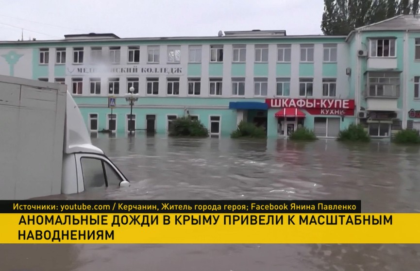 В Крыму устраняют последствия мощного наводнения