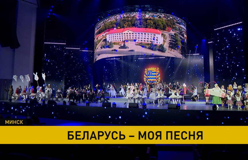 Минская область представила программу на фестивале «Беларусь – мая песня»