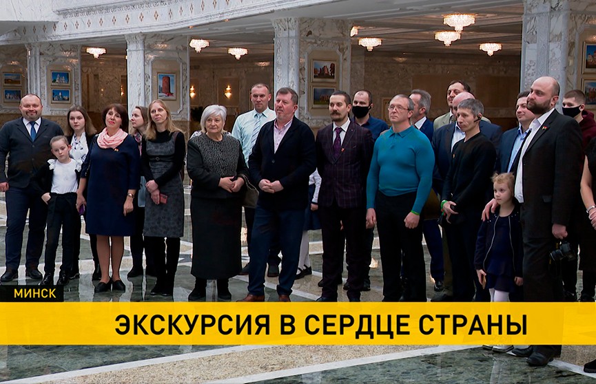 Участники автопробегов «За единую Беларусь» посетили с экскурсией Дворец Независимости