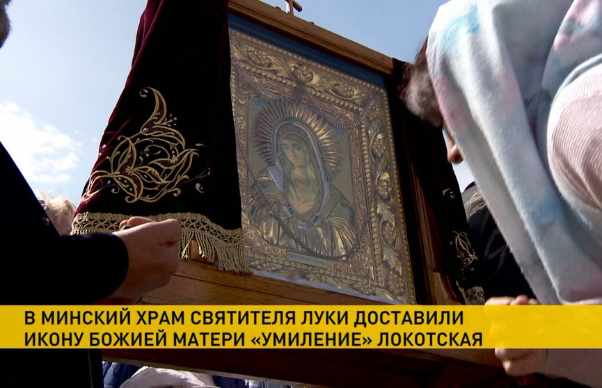 В минский Храм святителя Луки доставили икону божьей матери «Умиление»