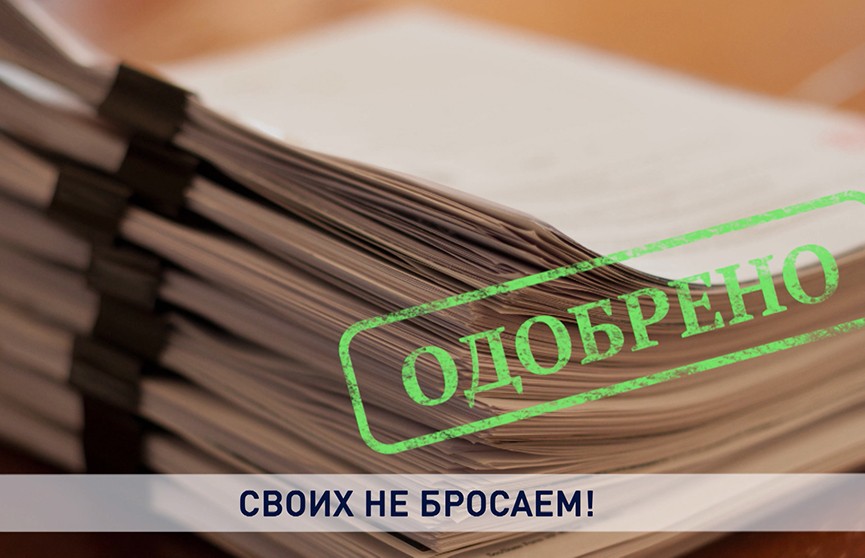 Надбавки к зарплате, помощь семьям, послабления для компаний: как государство поддерживает белорусов на фоне пандемии