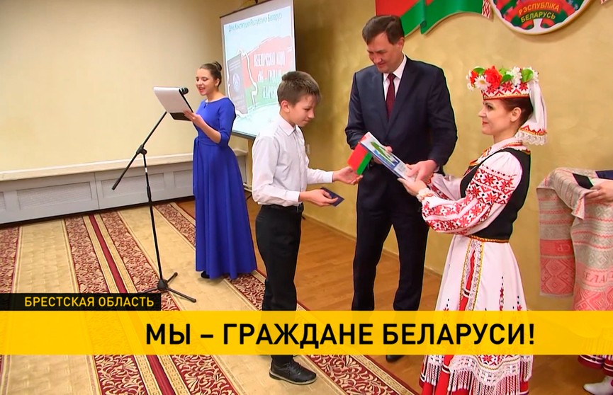 «Мы – граждане Беларуси»: вручение паспортов 14-летним ребятам прошло в республике – что говорят юные герои