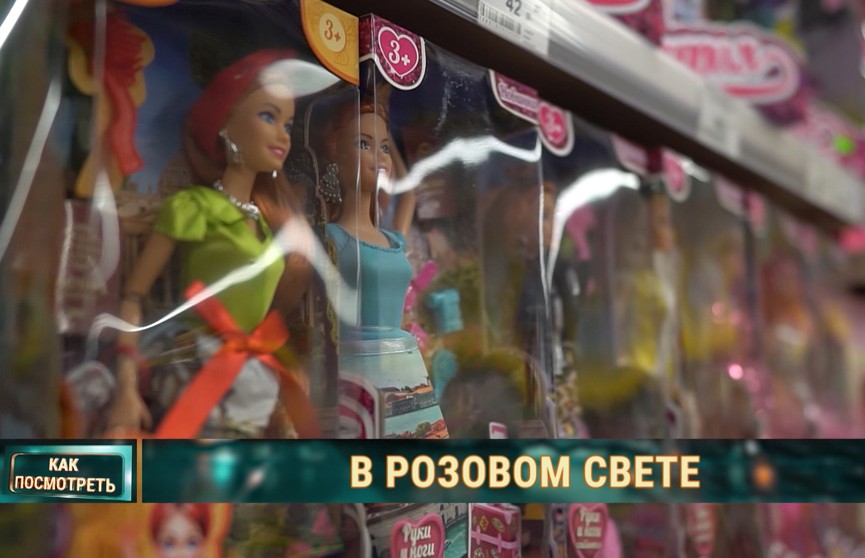 Розовый – хит сезона: «Барби» в Беларуси