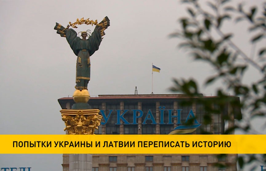 Украинские власти переименуют более 340 населенных пунктов из-за отсылок к советскому прошлому