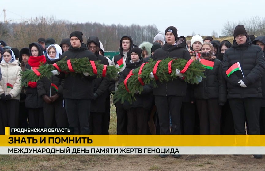 Каждый четвертый: белорусы вспоминают жертв геноцида