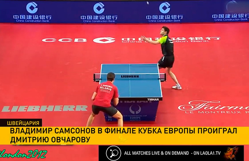 Владимир Самсонов пробился в финал Кубка Европы по настольному теннису