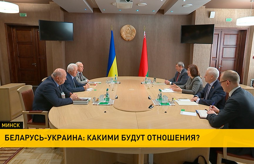 Наталья Кочанова встретилась с украинскими политиками