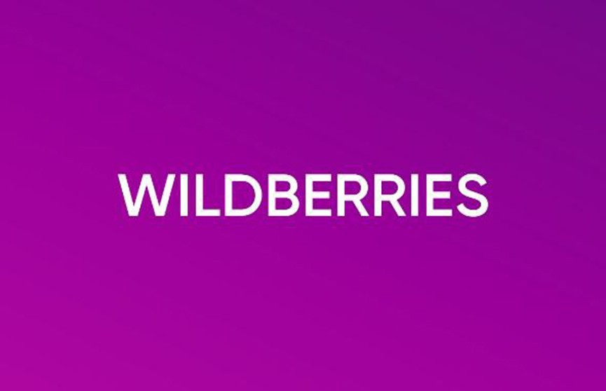 Бакальчук: Wildberries запустила несколько обновлений