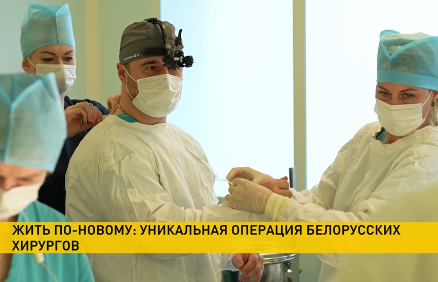 Белорусские хирурги провели уникальную пластическую операцию мальчику с редким заболеванием