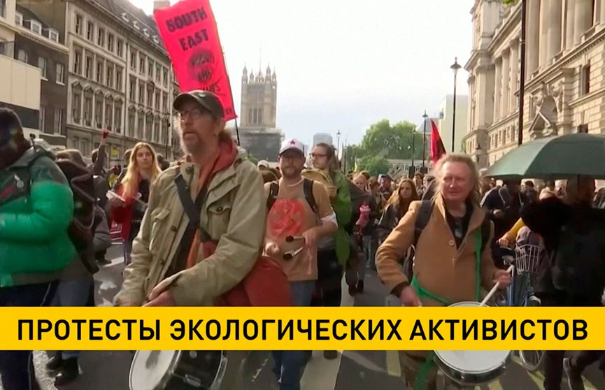 Экоактивисты устроили акции протеста в городах Западной Европы