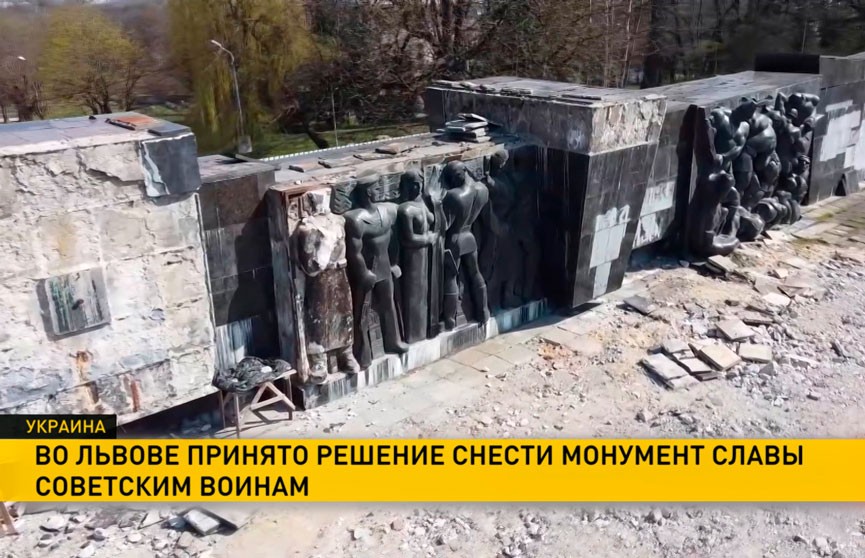 Власти Львова приняли решение снести Монумент славы советским воинам