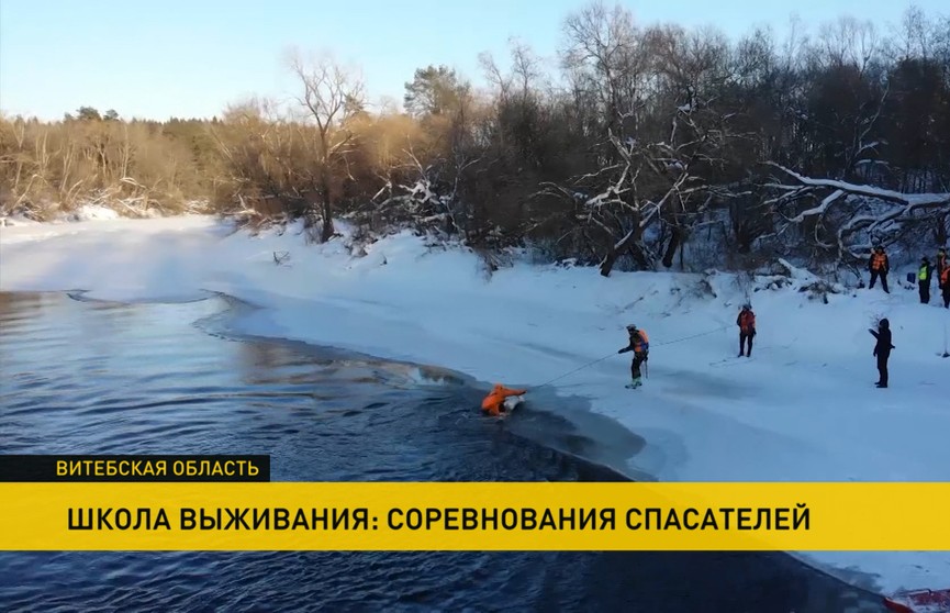 -20°C, густой лес и водные препятствия: в Витебской области прошли соревнования спасателей в реальных условиях