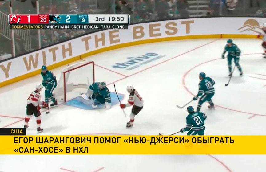 «Нью-Джерси» одержал победу над «Сан-Хосе» в матче НХЛ