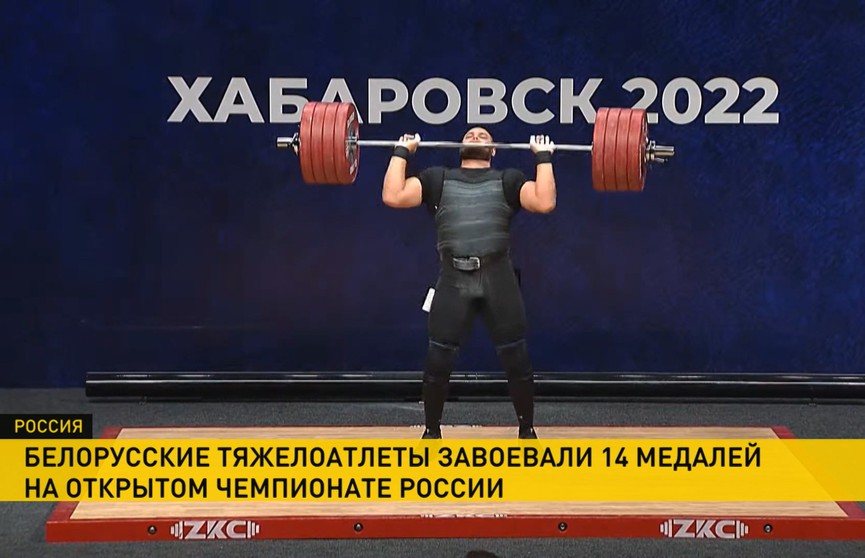 Белорусы завоевали три медали в последний день открытого чемпионата России по тяжелой атлетике