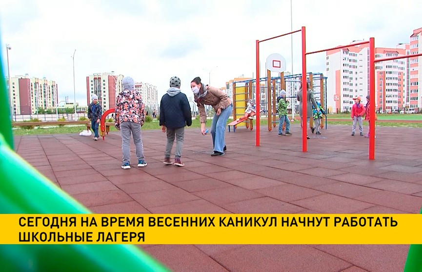 Весенние каникулы начались у белорусских школьников