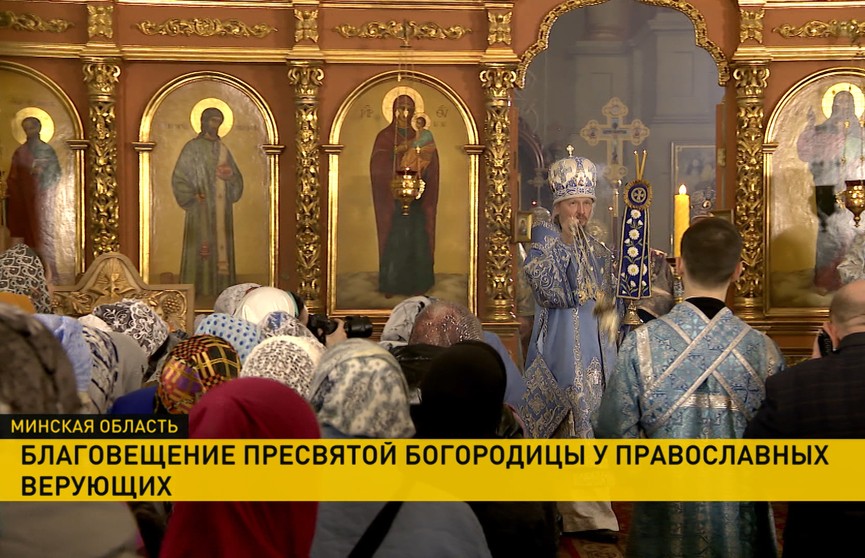 7 апреля православные отмечают Благовещение Пресвятой Богородицы