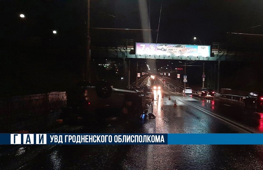 ДТП в Гродно: «БМВ» въехал в ограждения и перевернулся