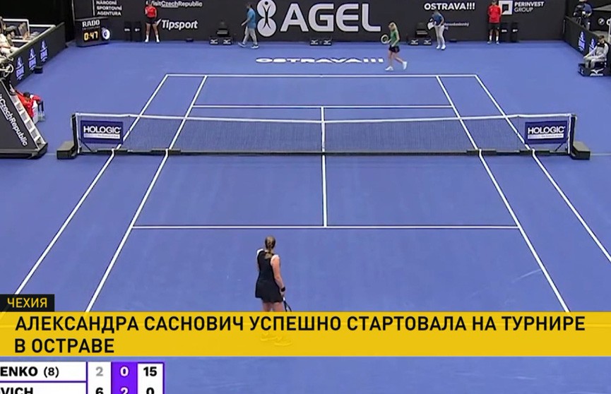 Саснович вышла в 1/8 финала на турнире в Остраве