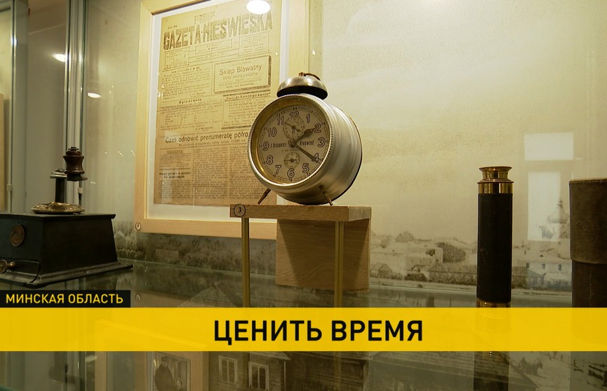В музее-заповеднике «Несвиж» представили выставку старинных часов