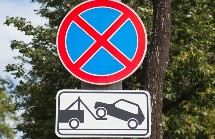 Где запретят парковку во время церемонии закрытия  II Европейских 30 июня