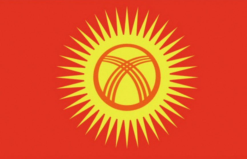 В Киргизии приняли закон о замене «подсолнуха» на «солнце» на флаге