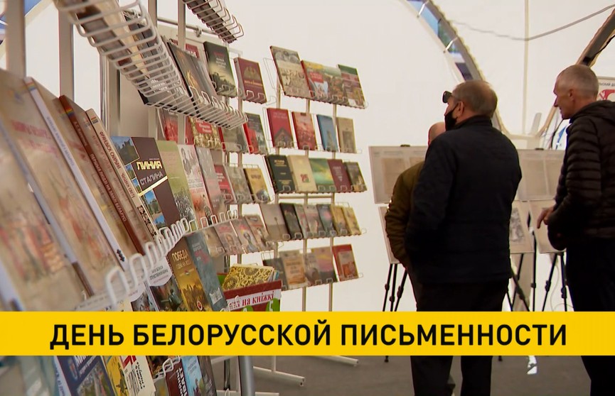 День белорусской письменности отмечают в Копыле
