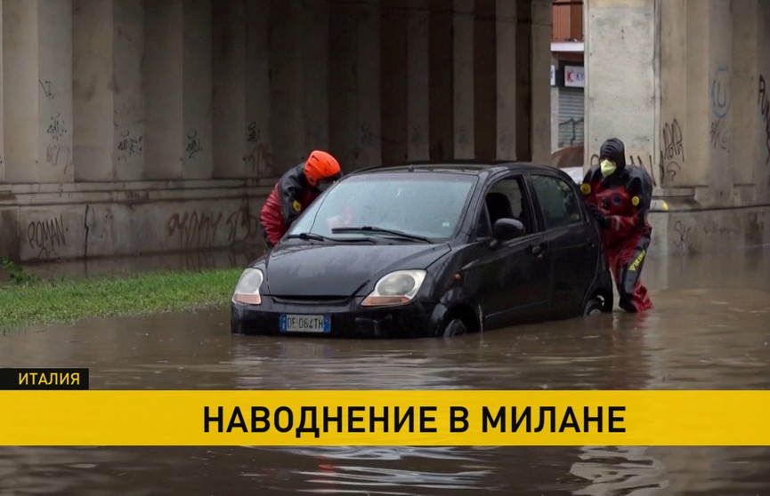 Река Севезо в Милане вышла из берегов: улицы города превратились в каналы