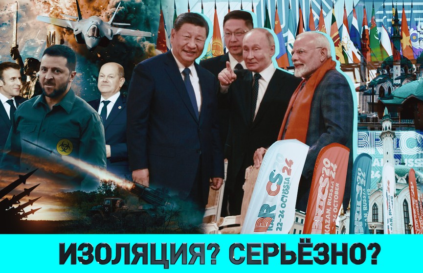 Мечта Зеленского о бомбе; угроза тотальной мобилизации для украинцев; саммит БРИКС в Казани – смотрите в «ОбъективНо»