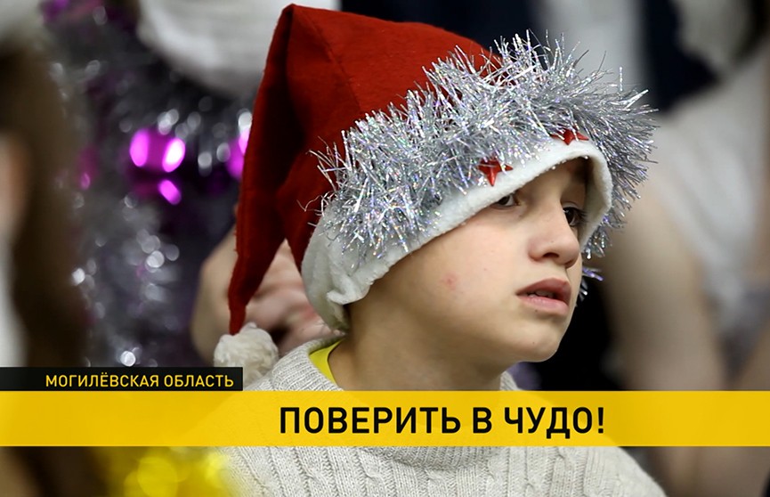Акция «Наши дети»: взрослые осуществляют мечты ребят по всей Беларуси