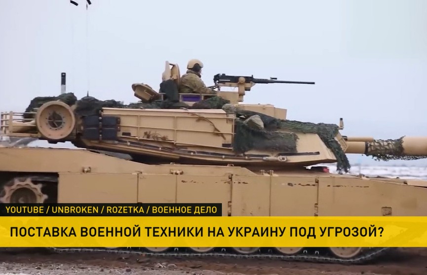 В США заявили о нехватке танков Abrams для Украины