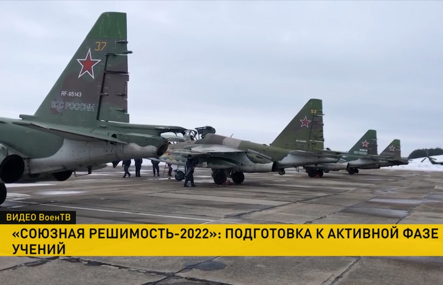 Российские самолеты Су-25СМ приземлились под Брестом для участия в совместном учении «Союзная решимость»