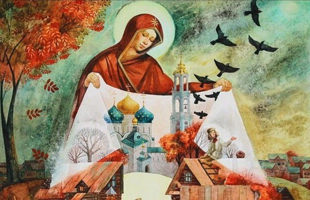 Покров Пресвятой Богородицы празднуют православные верующие