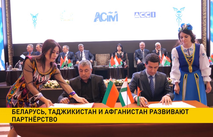 Беларусь, Таджикистан и Афганистан развивают партнерство