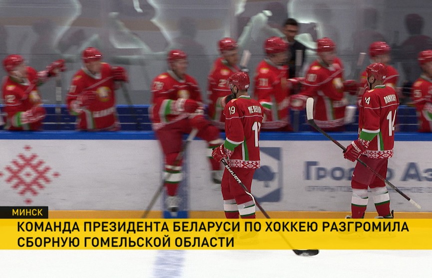 В Минске проходят соревнования любителей хоккея на призы Президентского спортивного клуба