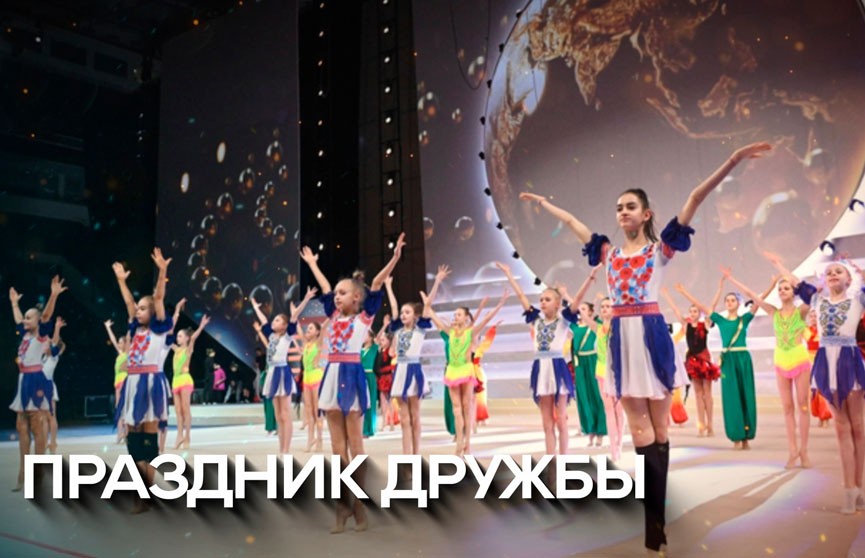 Торжество спорта, красоты и грации: в Минске прошел благотворительный фестиваль «Алина»