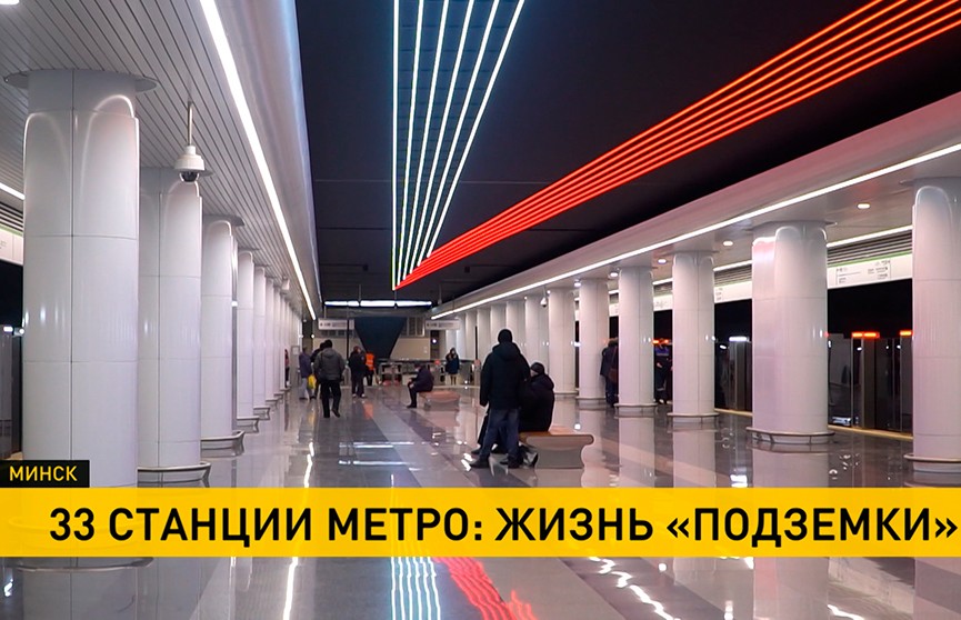 «В Центре»: строительство третьей ветки Минского метро идет полным ходом – в 2023 году планируют открыть сразу три новые станции