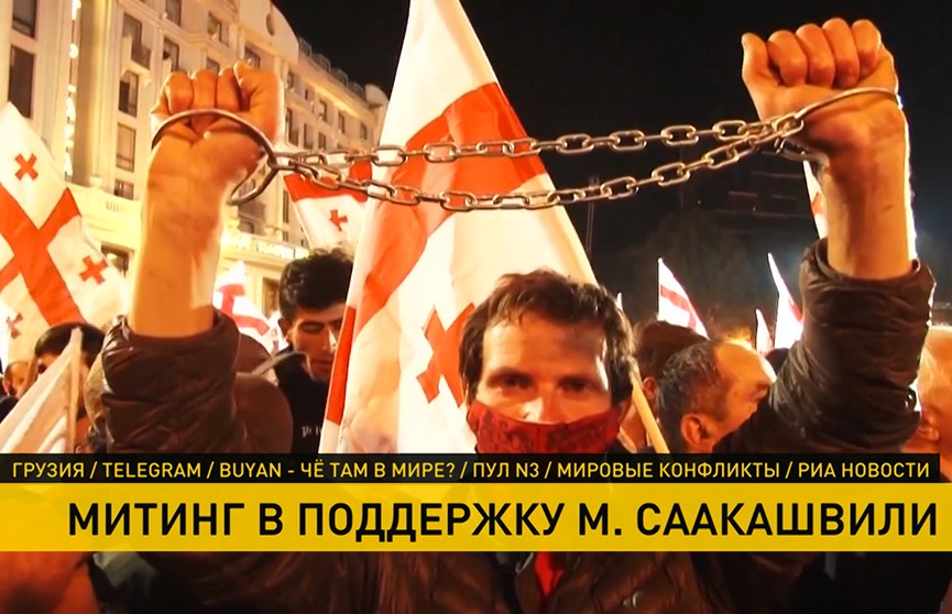 Сторонники Саакашвили вышли на улицы Тбилиси