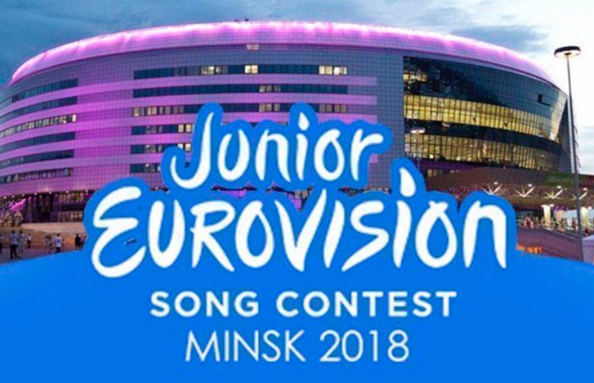 Участники детского «Евровидения» сегодня проведут первые репетиции на сцене «Минск-Арены»
