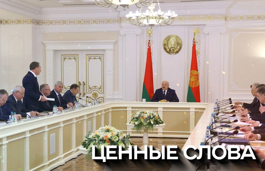 А. Лукашенко провел совещание по ценам. Почему прогнозы скептиков не сбылись и о чем говорил Президент