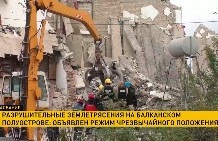 Число жертв землетрясения в Албании достигло 30 человек
