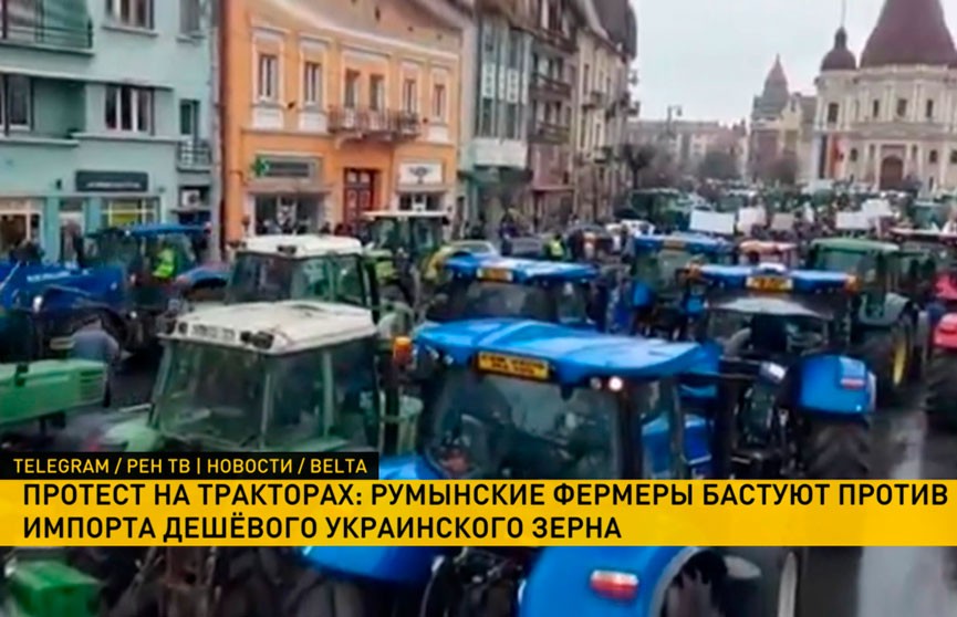 Румынские фермеры перекрыли тракторами главные магистрали