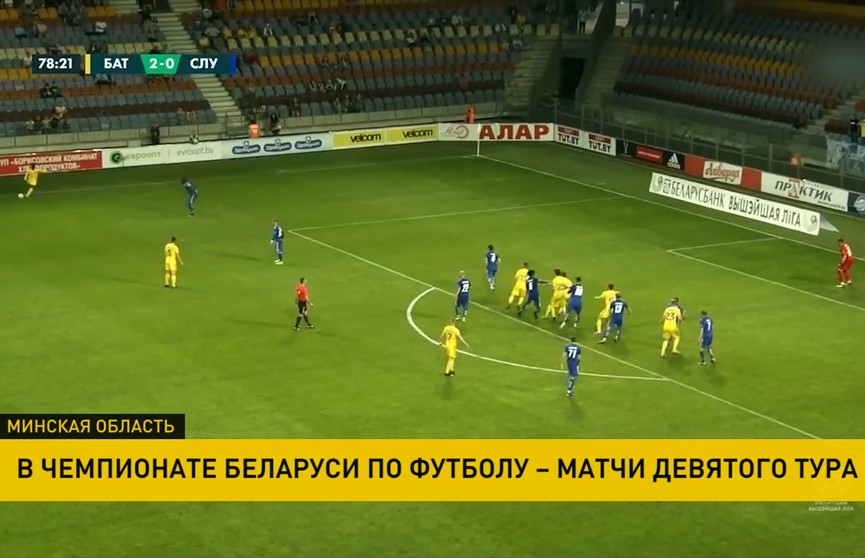 Чемпионат Беларуси по футболу: «Гомель» сыграл вничью с «Дняпро» – 1:1