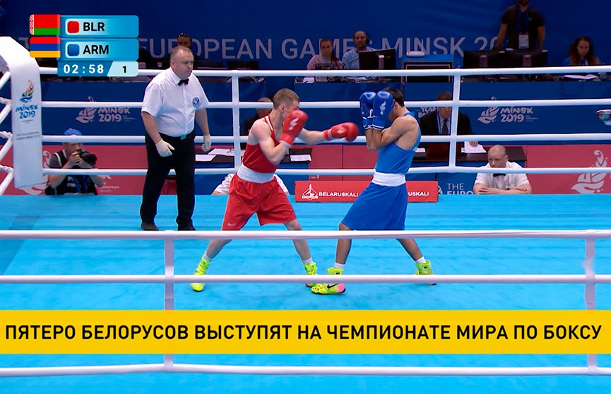 Белорусская сборная готовится выступить на ЧМ по боксу в Екатеринбурге