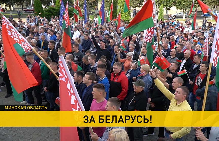 По всей стране проходят автопробеги, флешмобы и митинги «За Беларусь!»