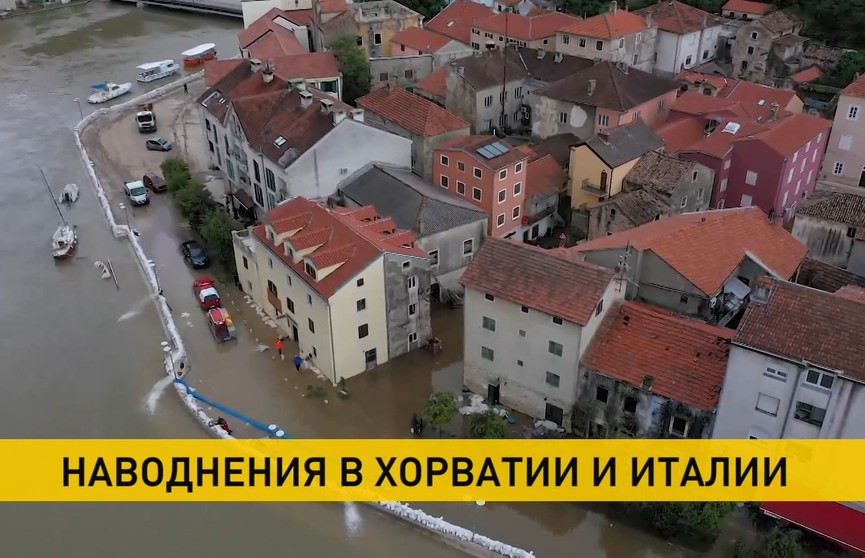 Сильные дожди вызвали наводнения в Хорватии и Италии