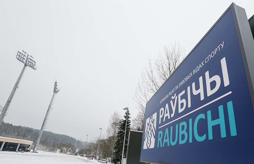 «Снега горы настреляли!» Лукашенко о переносе ЧЕ по биатлону в Беларусь